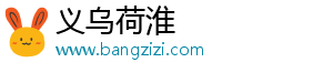 胡罗卜炒肉的做法步骤，胡罗卜炒肉怎么做-义乌荷淮